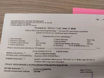 БАЛЛОН ДЛЯ Сжиженного нефтяного газа 67R 2027 R КРУГЛЫЙ БУМАГА + КЛАПАН