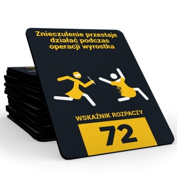 Дерьмо случается