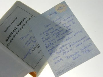 ТОНИЧЕСКИЕ МАСКИ + СРЕДСТВА ПО УХОДУ ЗА ВОЛОСАМИ ПАСТОК