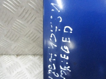 CLONA (KRYT) KRYT KUFRU PEUGEOT 407 SW