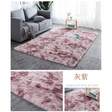Ковер Polar Tie Dye для спальни 250*160см