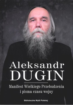 Воспоминания партизана НСЗ. Сквозь провода, решетки и кандалы — Петр Кособуцкий