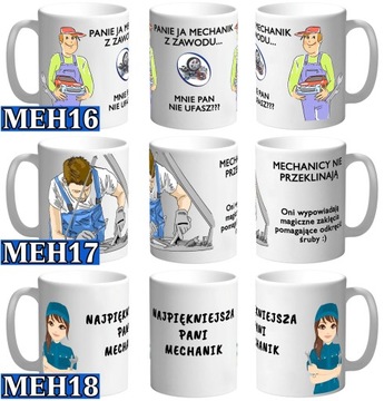 КРУЖКА ДЛЯ МЕХАНИКА МЕХАНИК ПОДАРОК ​​НА ДЕНЬ РОЖДЕНИЯ