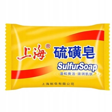 1pcs Shanghai Sulfur Soap 85g Oil-Control Acne