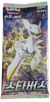 Pokemon TCG Star Birth S9 Booster Pack