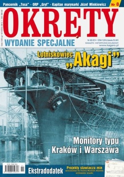 Okręty Wydanie Specjalne nr 4 (8) 2014