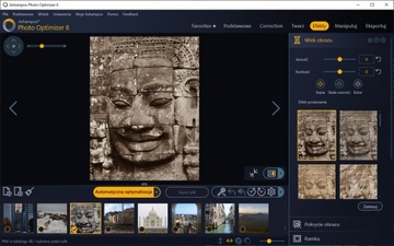 Photo Optimizer 8 Графическая программа Ashampoo