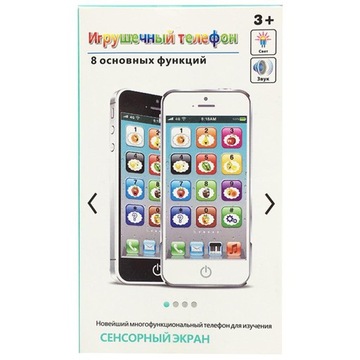 Pretend Phones Baby Kid Развивающая игрушка для мобильного телефона «Играй и учись», белый