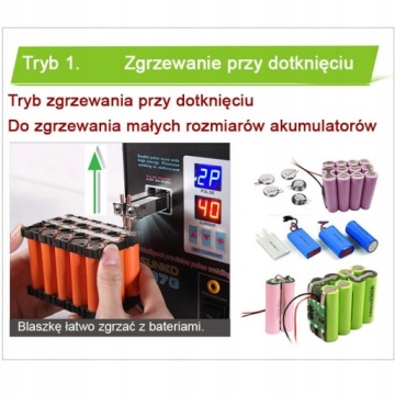 АППАРАТ ДЛЯ ТОЧЕЧНОЙ СВАРКИ ИМПУЛЬСНОЙ СВАРКИ ДЛЯ БАТАРЕИ SUNKKO 737G