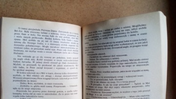 ИЗМЕНЕНИЯ Даниэль Стил