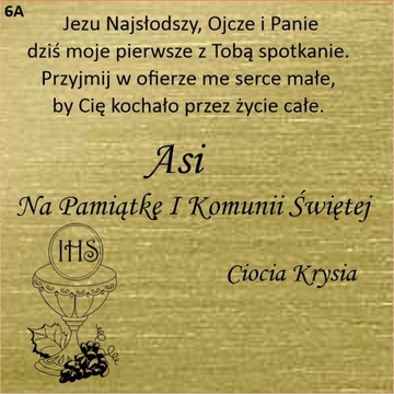 УСЛУГИ ПО ГРАВИРОВКЕ ЛАМИНАТА, ПОСВЯЩЕНИЕ ПО ЗАПРОСУ