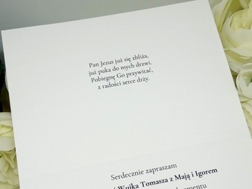 ZK45*3 Приглашение на первое причастие, ПОЛНАЯ ПЕРСОНАЛИЗАЦИЯ