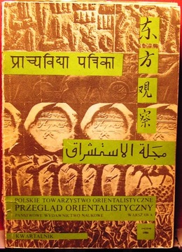 Przegląd orientalistyczny 3-4 [133-4], 1986