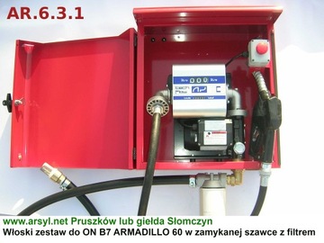 ADBLUE GUN, МОЧЕВИНА РАСПРЕДЕЛИТЕЛЬ ADBLUE