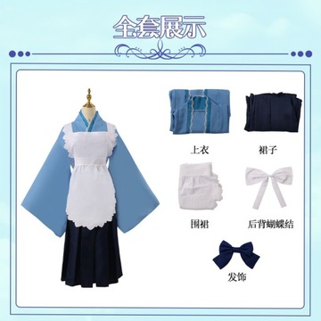 Kostium cosplayowy Kobayashiego Dragon Maid Conatore