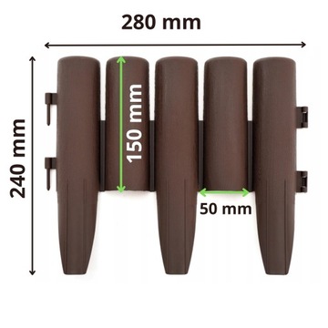 GARDEN PALISADE бордюр садового газона 280 см x 24 см КОРИЧНЕВЫЙ ВЫСОКИЙ