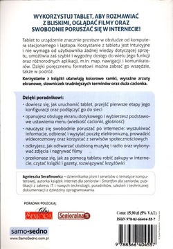 Планшет для пожилых людей