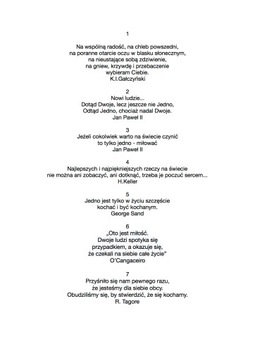 Приглашение на свадьбу