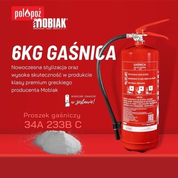 Огнетушитель порошковый GP6x abc 6кг, энерговысокое напряжение 400кВ, новый