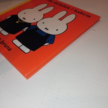 Дедушка Миффи и бабушка Дик Бруна