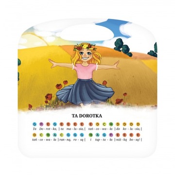 ЧИТАЙТЕ ДЕТСКИЕ ПЕСНИ С АЛЬБИКОМ