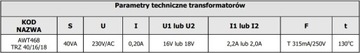 Трансформатор TRZ 40ВА/16В/18В AWT468 Pulsar