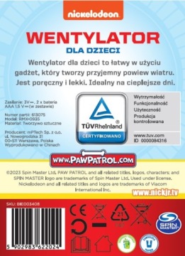 PIN WHEEL FAN Розовый Щенячий Патруль Скай