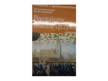 ИЗУЧАЯ НАШУ НАЦИОНАЛЬНУЮ ИСТОРИЮ 4 РУКОВОДСТВО WSIP
