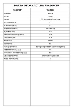 Духовка Amica EB7541DB FINE