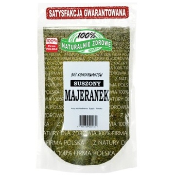 Тертый сушеный майоран 500г.