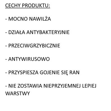 Крем для ног с прополисом 70мл