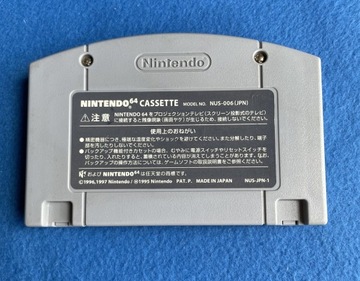 Легенда о Zelda Ocarina Of Time NTSC-J