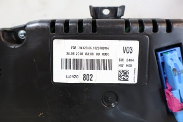 BUDÍKY SEAT IBIZA IV 6J 1.4