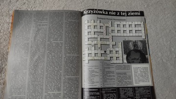 Из этого мира 2 1992