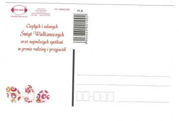 ОТКРЫТКА ПАСХАЛЬНАЯ ОТКРЫТКА ПРАЗДНИКИ 9 ШТ.