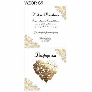 СПАСИБО ПО СЛУЧАЮ СВЯТОГО ПРИЧАСТИЯ ДЛЯ БОЖЬИХ ДЕДУШЕК и ДЕДУШЕК 3D BOX