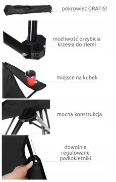 СТУЛ ДЛЯ РЫБАЛКИ + ПАЛАТКА, РАЗДЕВАЛКА, ДУШ