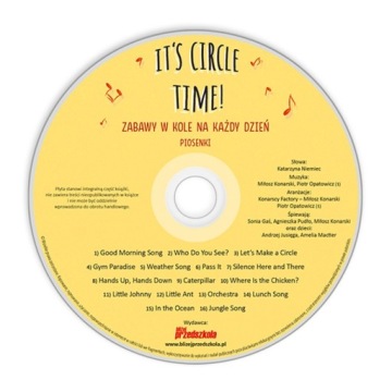 Пришло время круга!