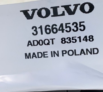 VOLVO XC90 II 14- КРЫШКА ЗАМКА С ПОДСВЕТКОЙ