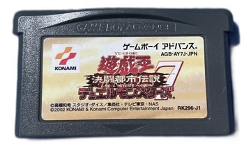 Yu Gi Oh Duel Monsters 7 *CART* NTSC-J