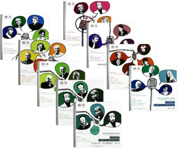 9 X АУДИОКНИГА ИОАННА ХМЕЛЕВСКАЯ (ЛЕСИО И ДРУГИЕ)