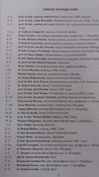 ИДЕИ В РОССИИ 3