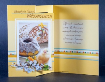 ПАСХАЛЬНАЯ ОТКРЫТКА