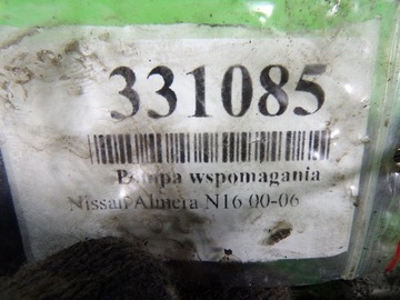 NISSAN ALMERA N16 1.5 16V ČERPADLO SERVA