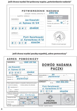 ПОЧТА - АЛЕКСАНДР развивающая игра