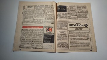 Новый детектив 13, 1992 г.