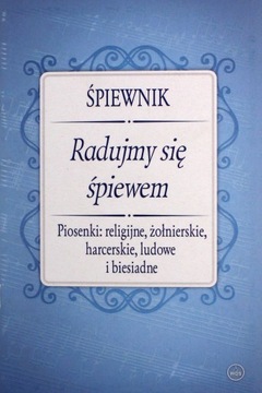 ŚPIEWNIK. RADUJMY SIĘ ŚPIEWEM [KSIĄŻKA]