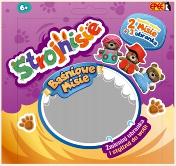 FAIRY TEAR BEARS 2 НАБОРКА: ТЫКВА «ЗОЛШИНКА» + ШПАГА «UGLY DUCKING»