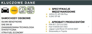 TOTAL OIL 0W30 0W-30 INEO FIRST 5л.