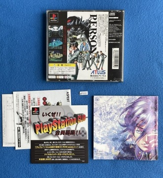 Персона Будь твоим истинным разумом NTSC-J